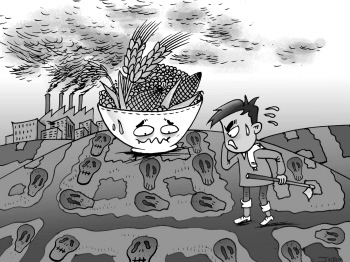 土地污染.jpg